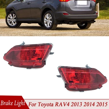 Araba arka tampon ışık sis lambası reflektör sinyal kuyruk fren ışık Toyota RAV4 için 2013 2014 2015 81580-0R020