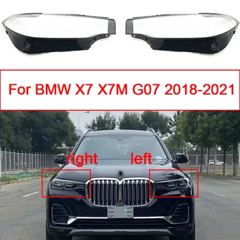 BMW için X7 G07 2018 2019 2020 2021 Araba Far Kapağı Değiştirme Şeffaf Otomatik lens kapağı Şeffaf Abajur Araba Aksesuarları
