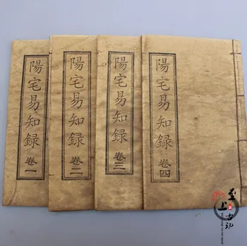 Komple 4 adet Çin antik kitap eski kostüm yin ve Yang Feng Shui Kitap Konak seti kayıt