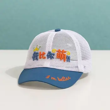 Ldslyjr 2021 Çin Nakış Örgü Pamuk Casquette beyzbol şapkası Ayarlanabilir Snapback Şapka Çocuk Erkek ve Kız için 213