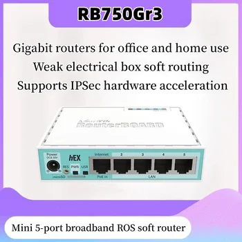 Mikrotik RB750Gr3 (Altıgen) ROS Gigabit Mini Ev 5 Portlu Geniş Bant ROS Yumuşak Kablolu Akıllı Yönlendirici Zayıf Elektrik Kutusu